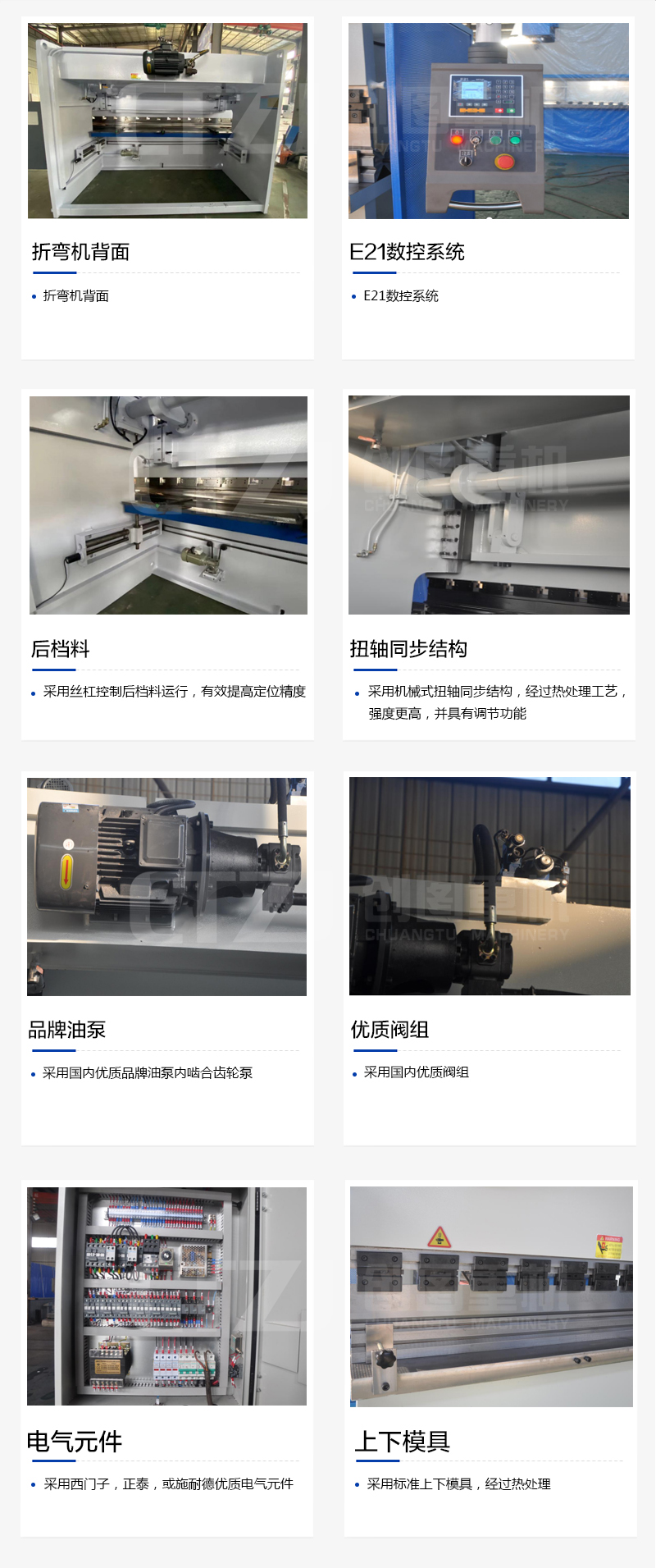 扭轴 数显华体会体育-华体会体育·(中国)官方网站
扭轴 数显华体会体育-华体会体育·(中国)官方网站
